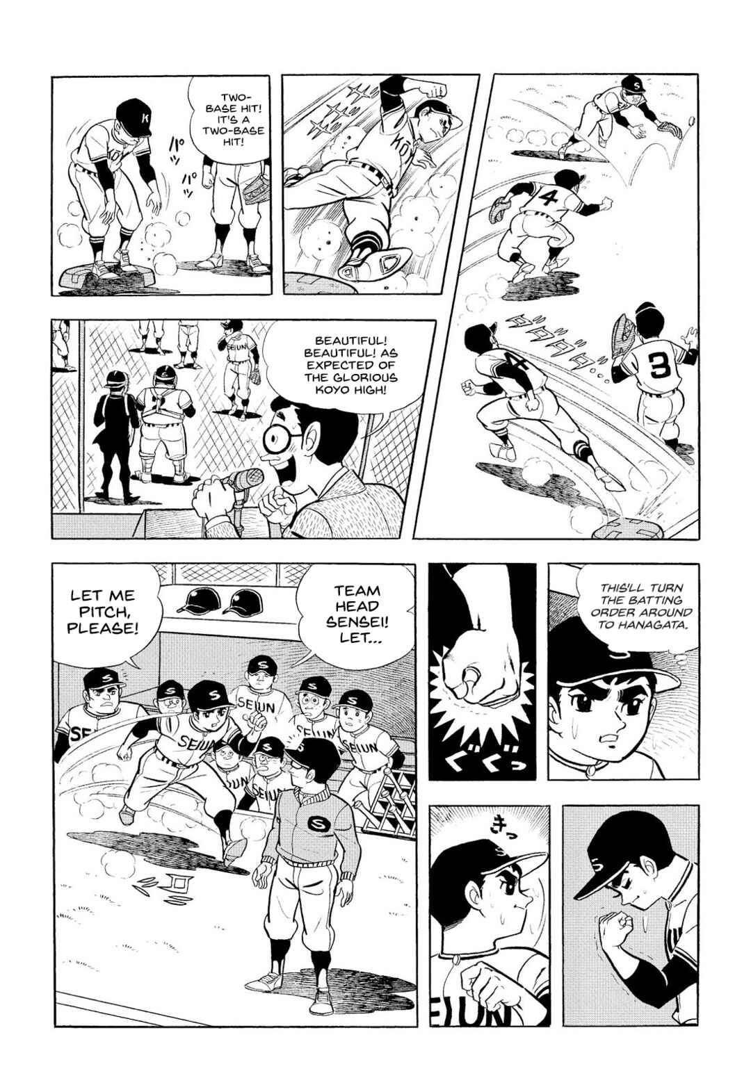 Page 70 Chapter 9 Star of the Giants