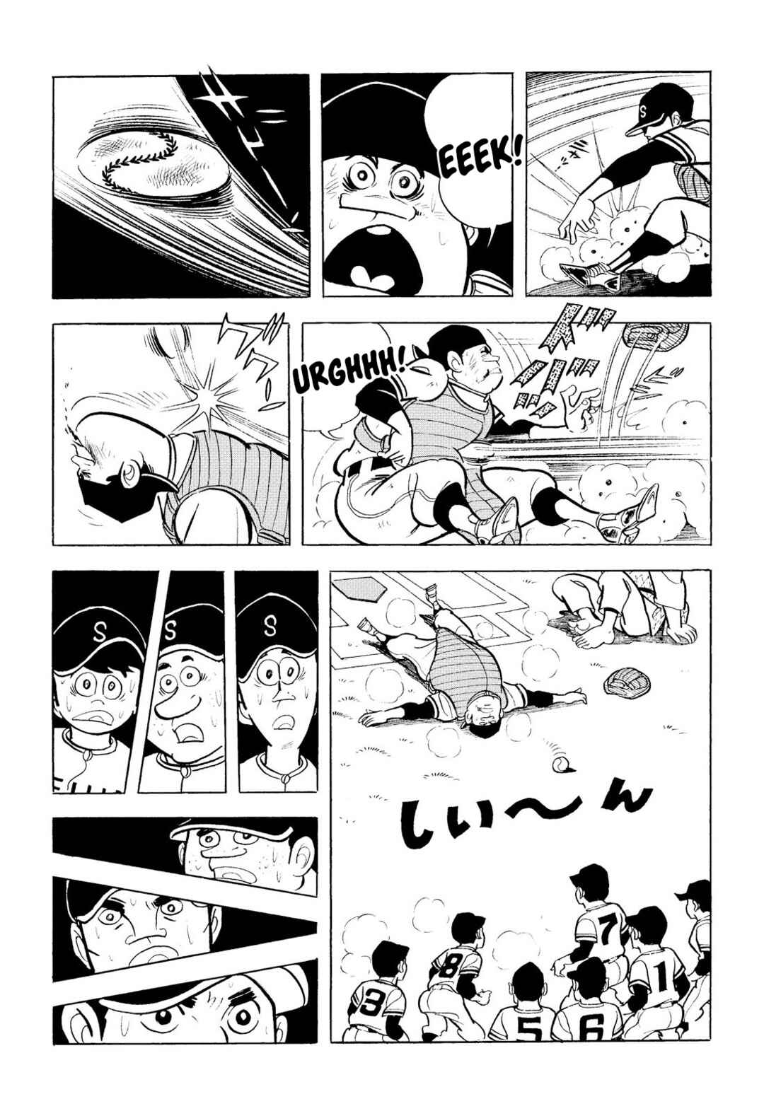 Page 9 Chapter 9 Star of the Giants