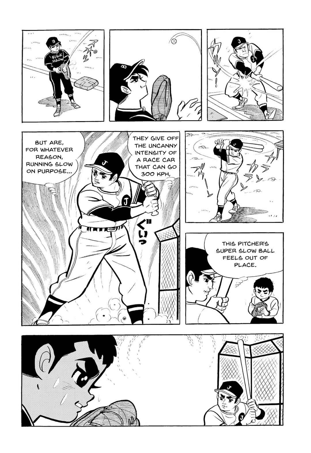 Page 15 Chapter 2 Star of the Giants