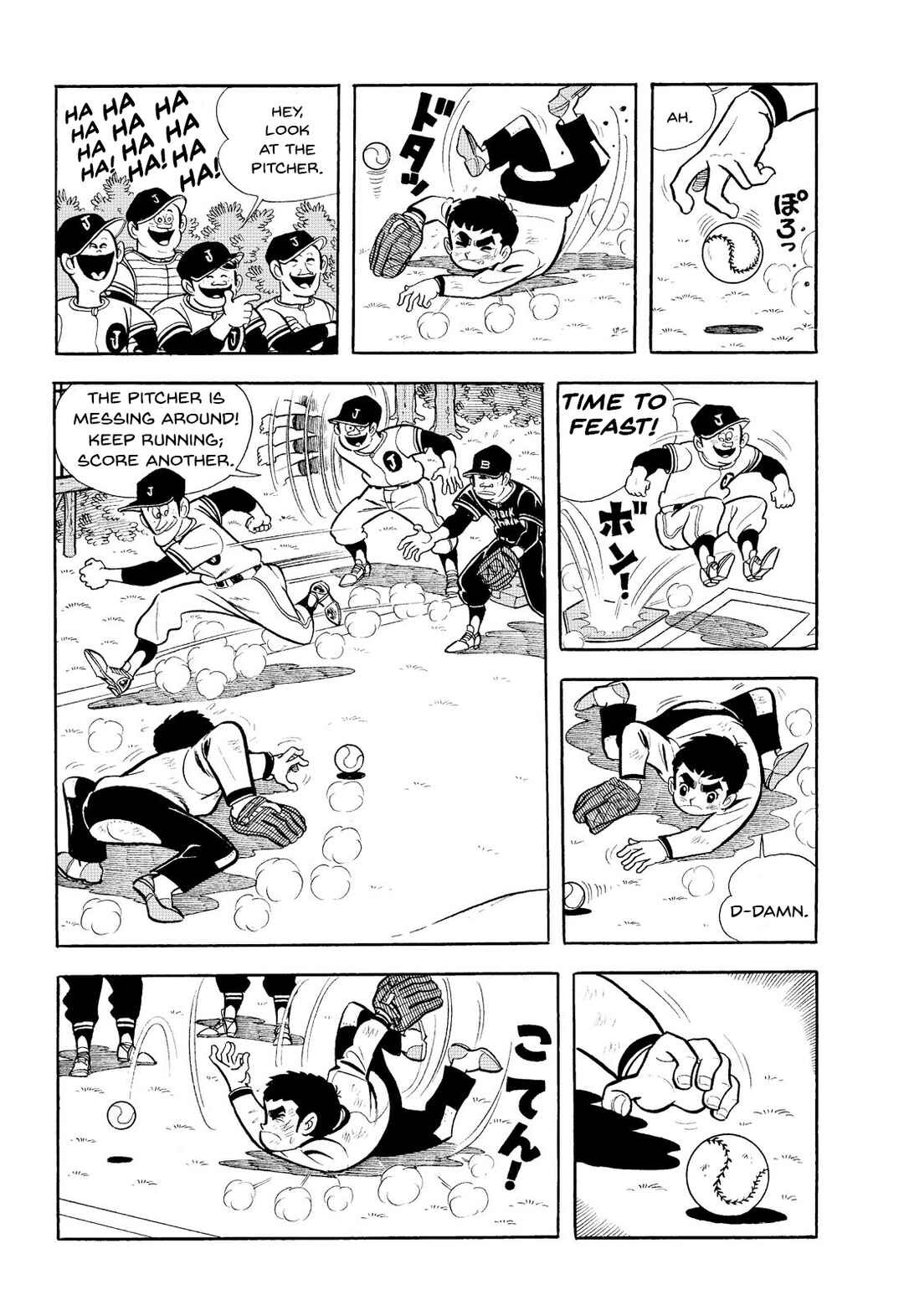 Page 35 Chapter 2 Star of the Giants