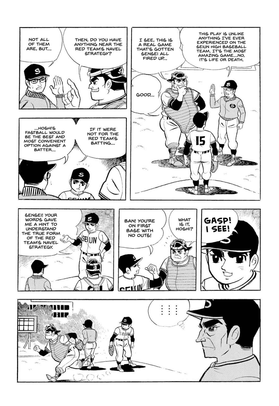 Page 1 Chapter 13 Star of the Giants