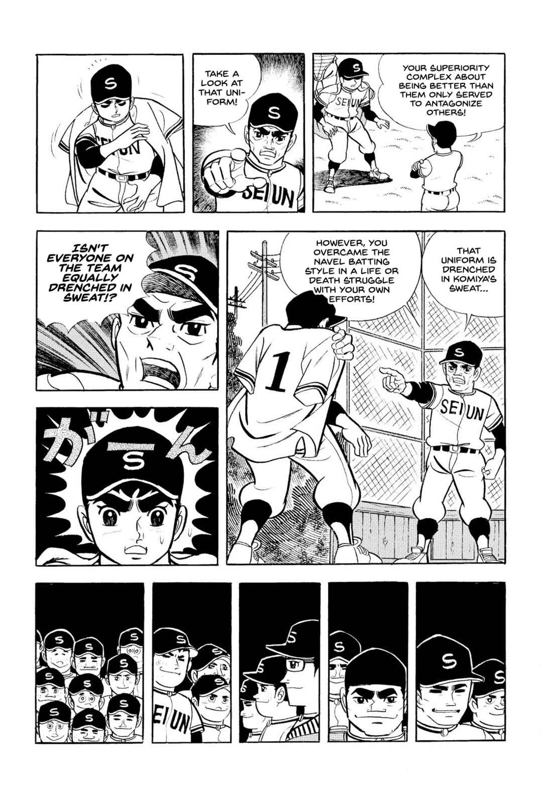 Page 21 Chapter 13 Star of the Giants