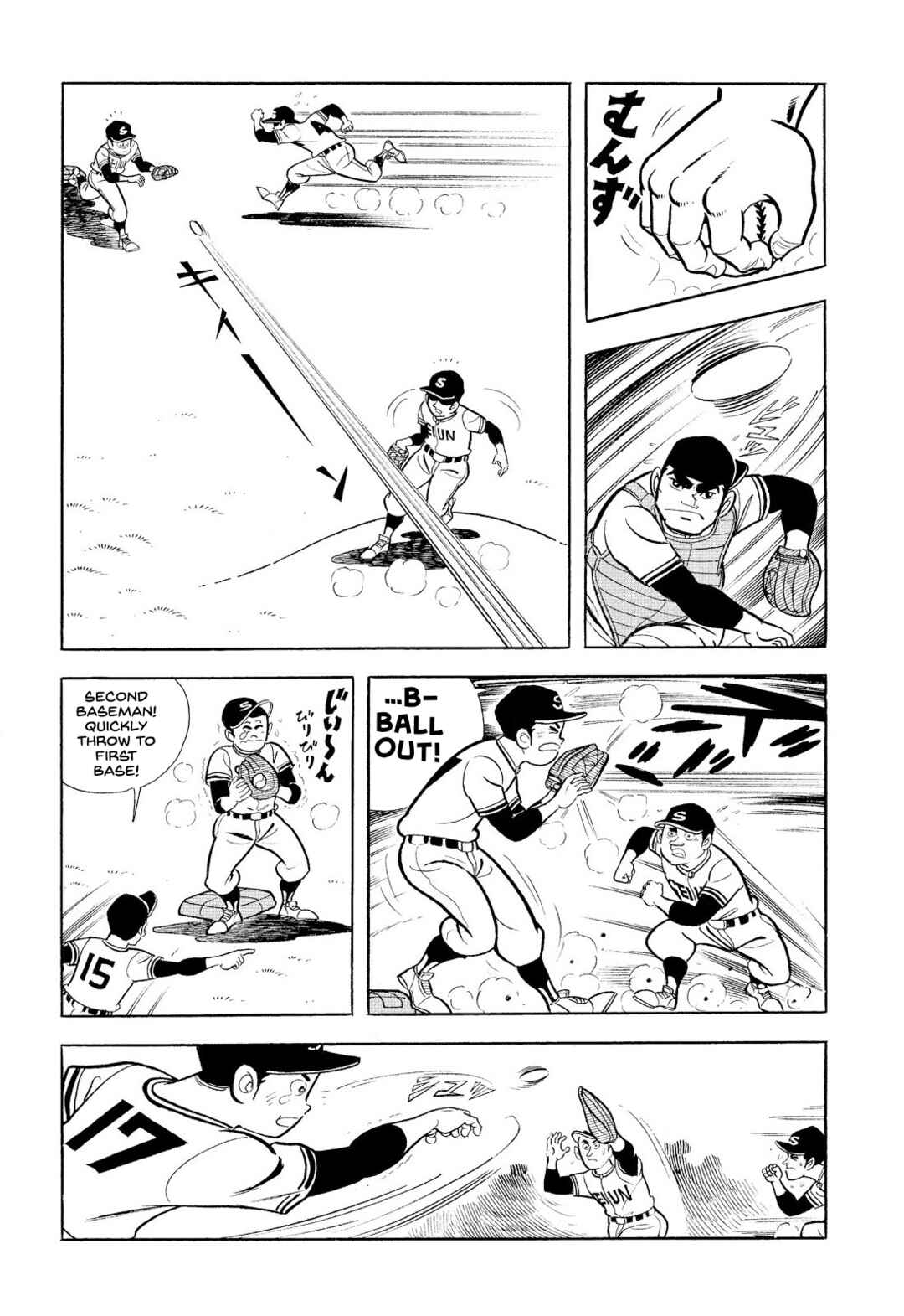 Page 3 Chapter 13 Star of the Giants