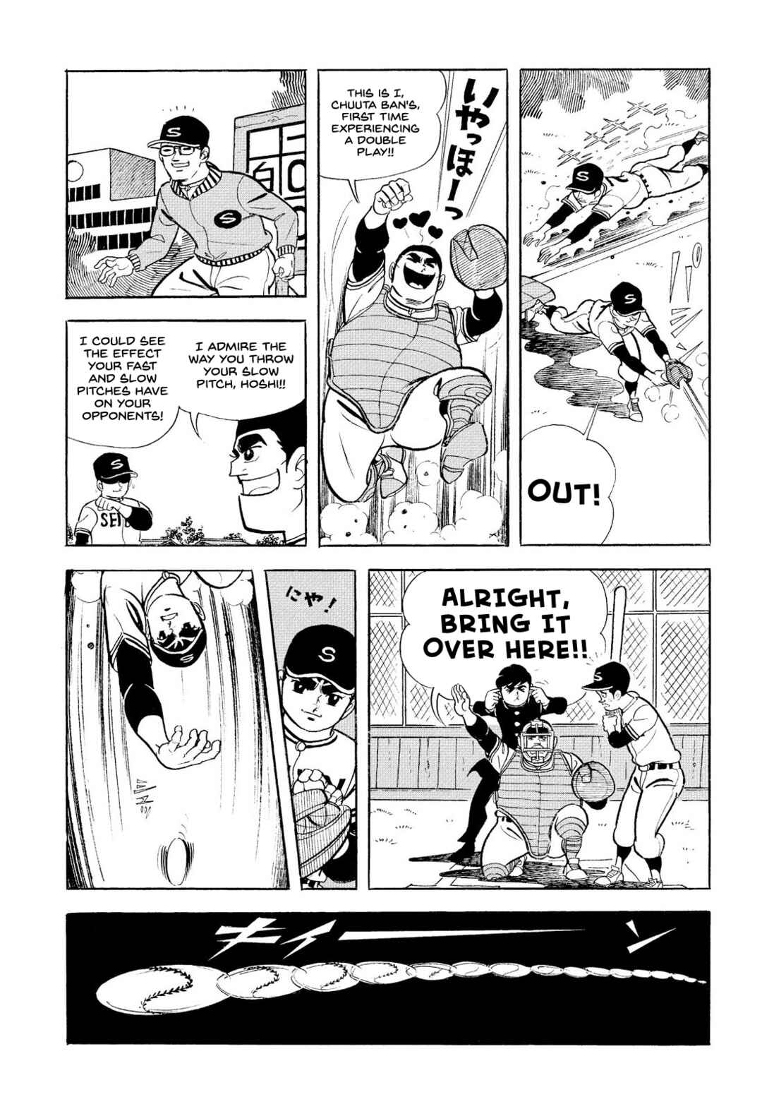 Page 4 Chapter 13 Star of the Giants