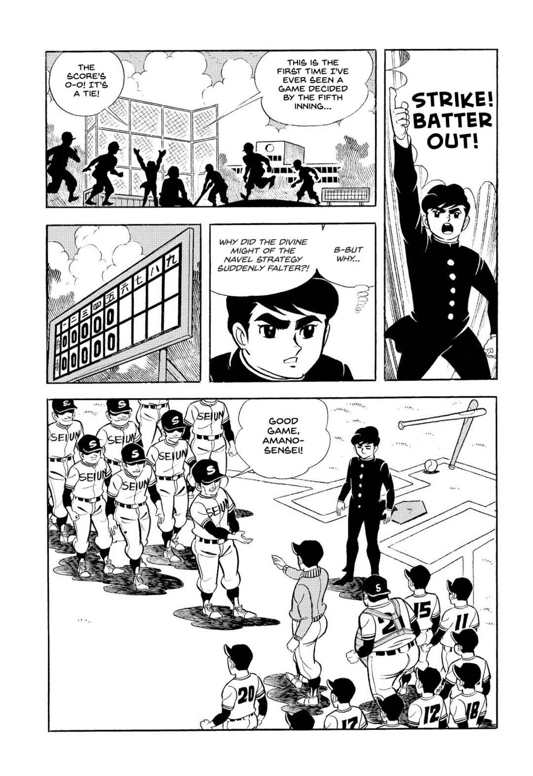 Page 6 Chapter 13 Star of the Giants