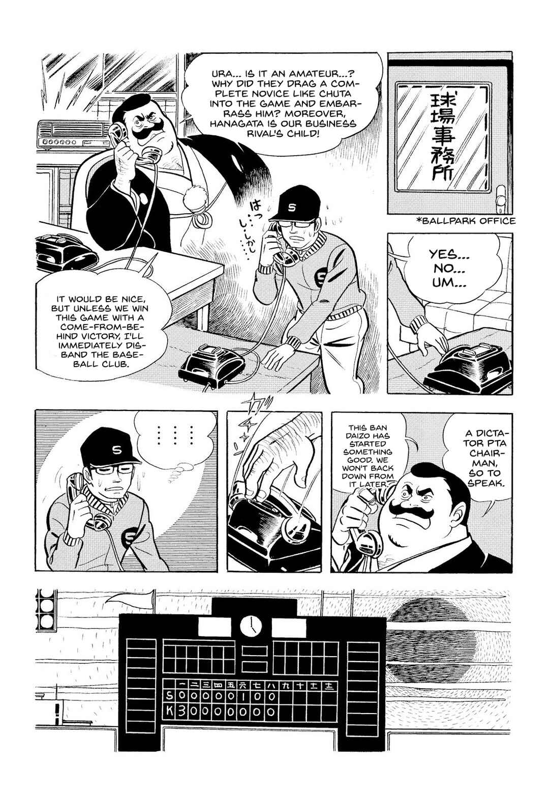 Page 29 Chapter 10 Star of the Giants