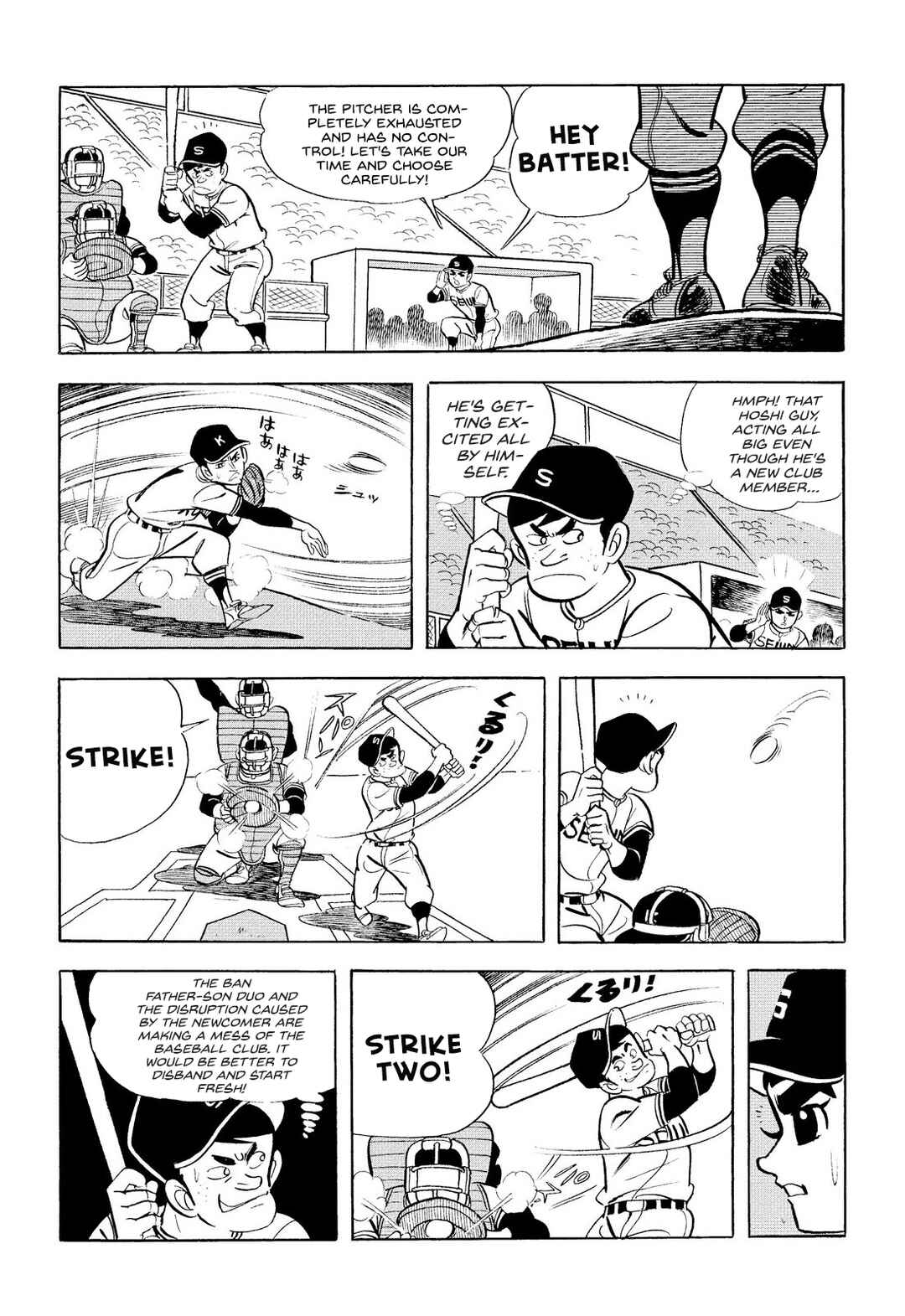 Page 32 Chapter 10 Star of the Giants