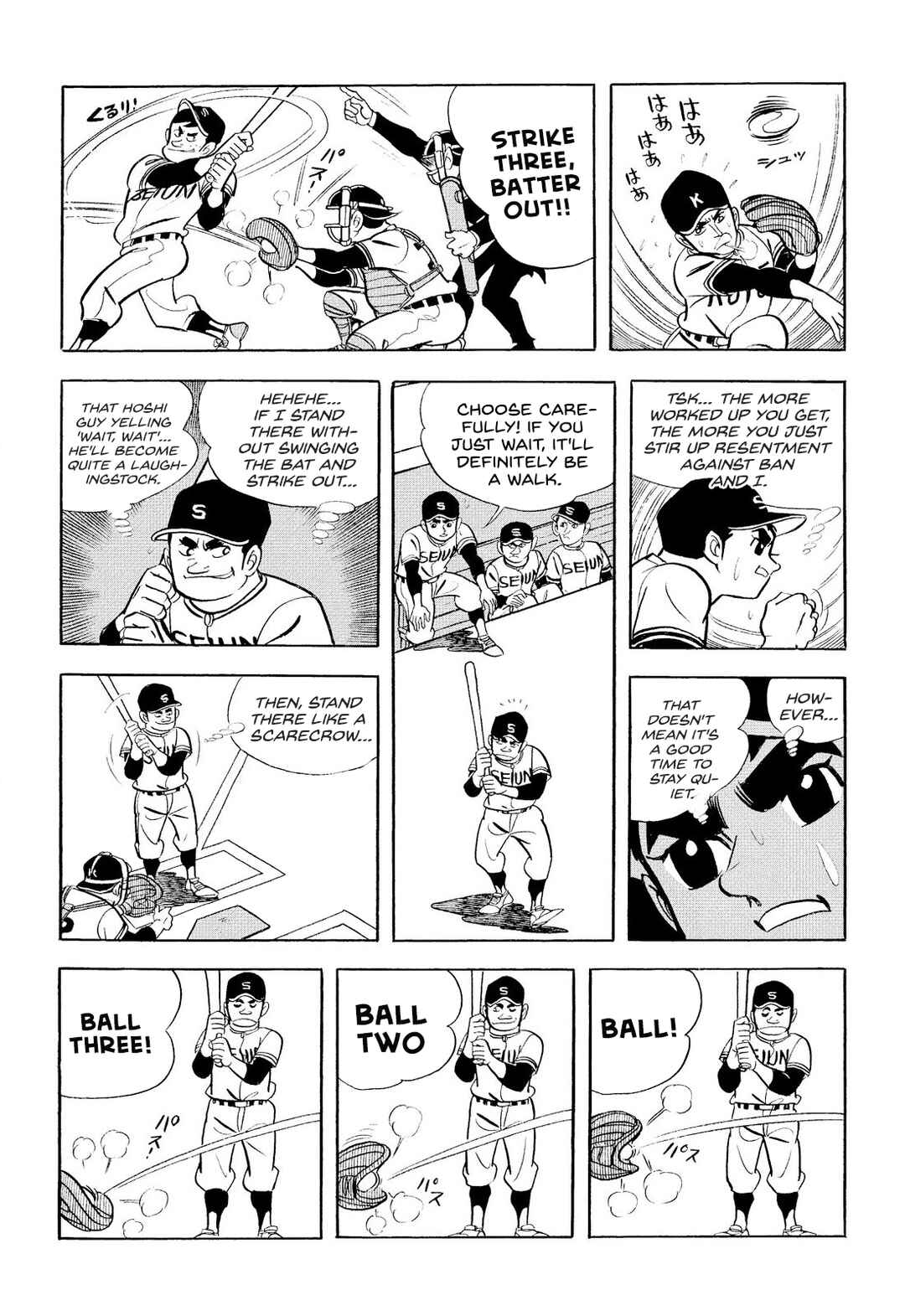 Page 33 Chapter 10 Star of the Giants