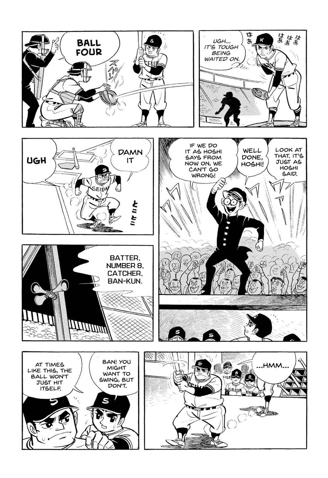Page 34 Chapter 10 Star of the Giants