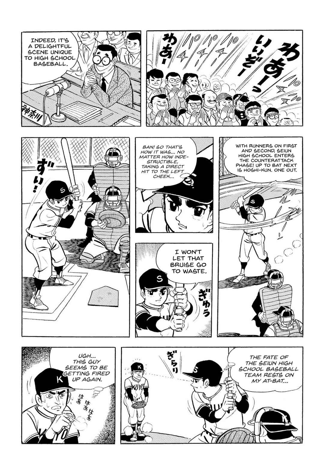 Page 40 Chapter 10 Star of the Giants