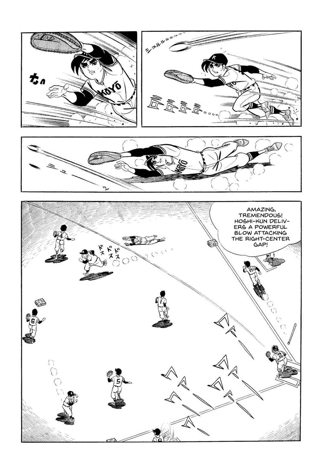 Page 42 Chapter 10 Star of the Giants