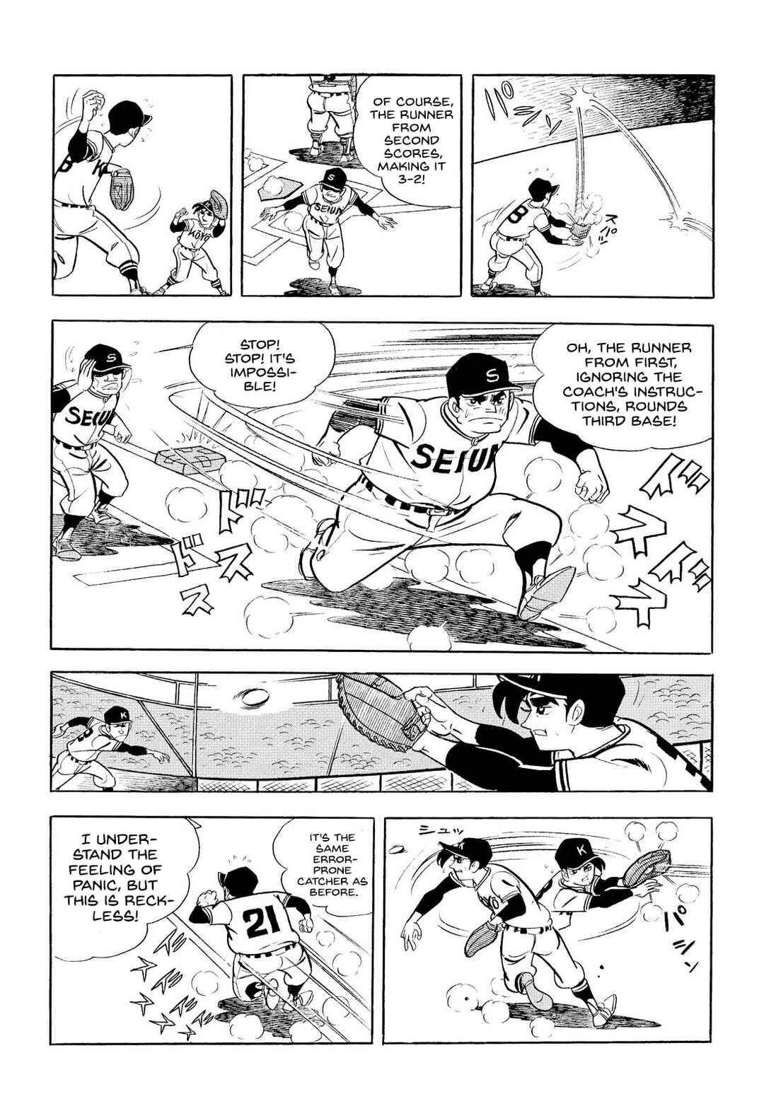 Page 43 Chapter 10 Star of the Giants