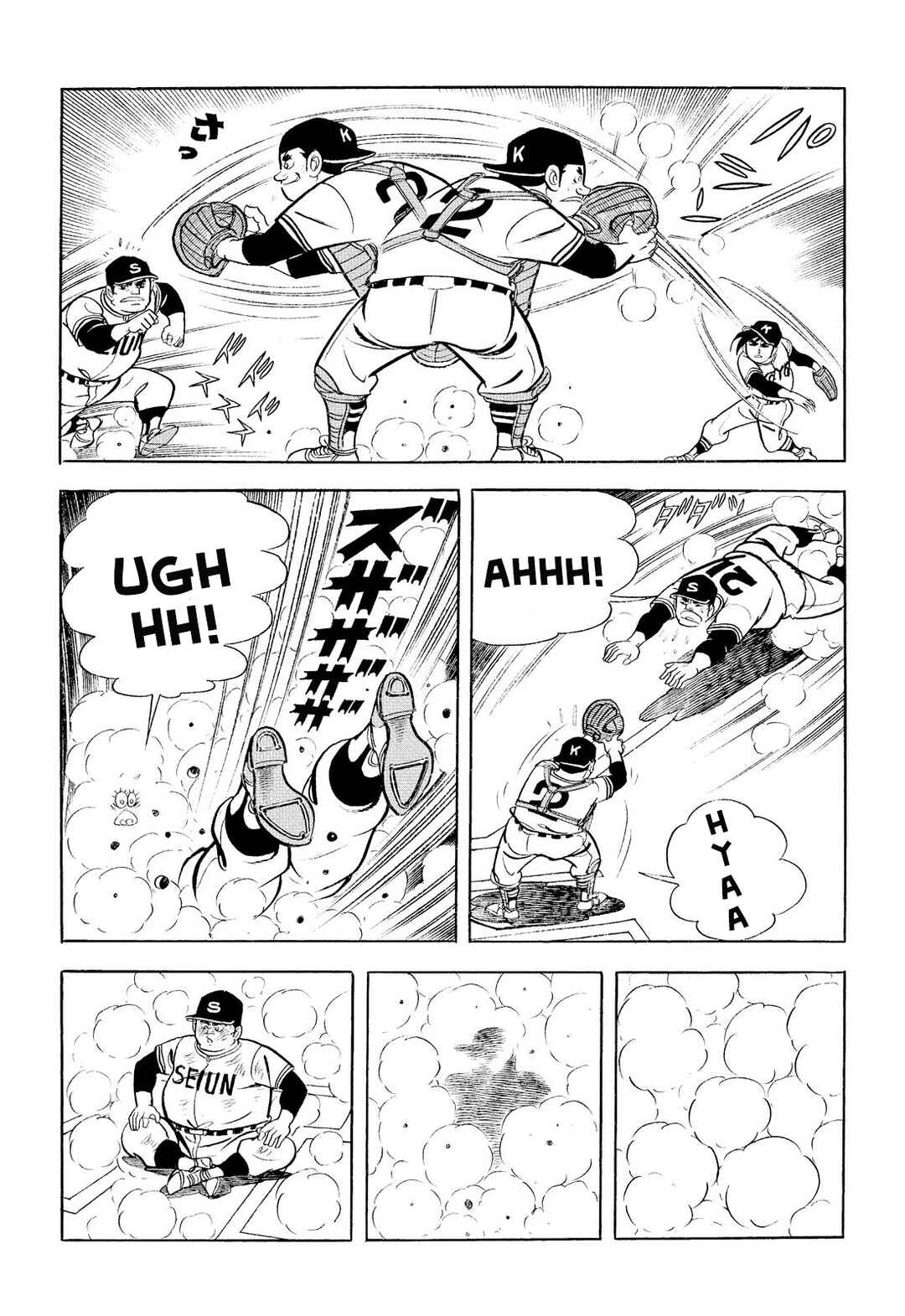 Page 44 Chapter 10 Star of the Giants