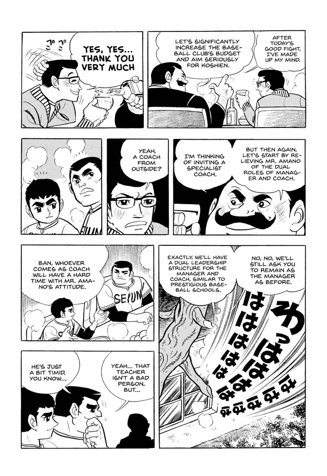 Page 61 Chapter 10 Star of the Giants