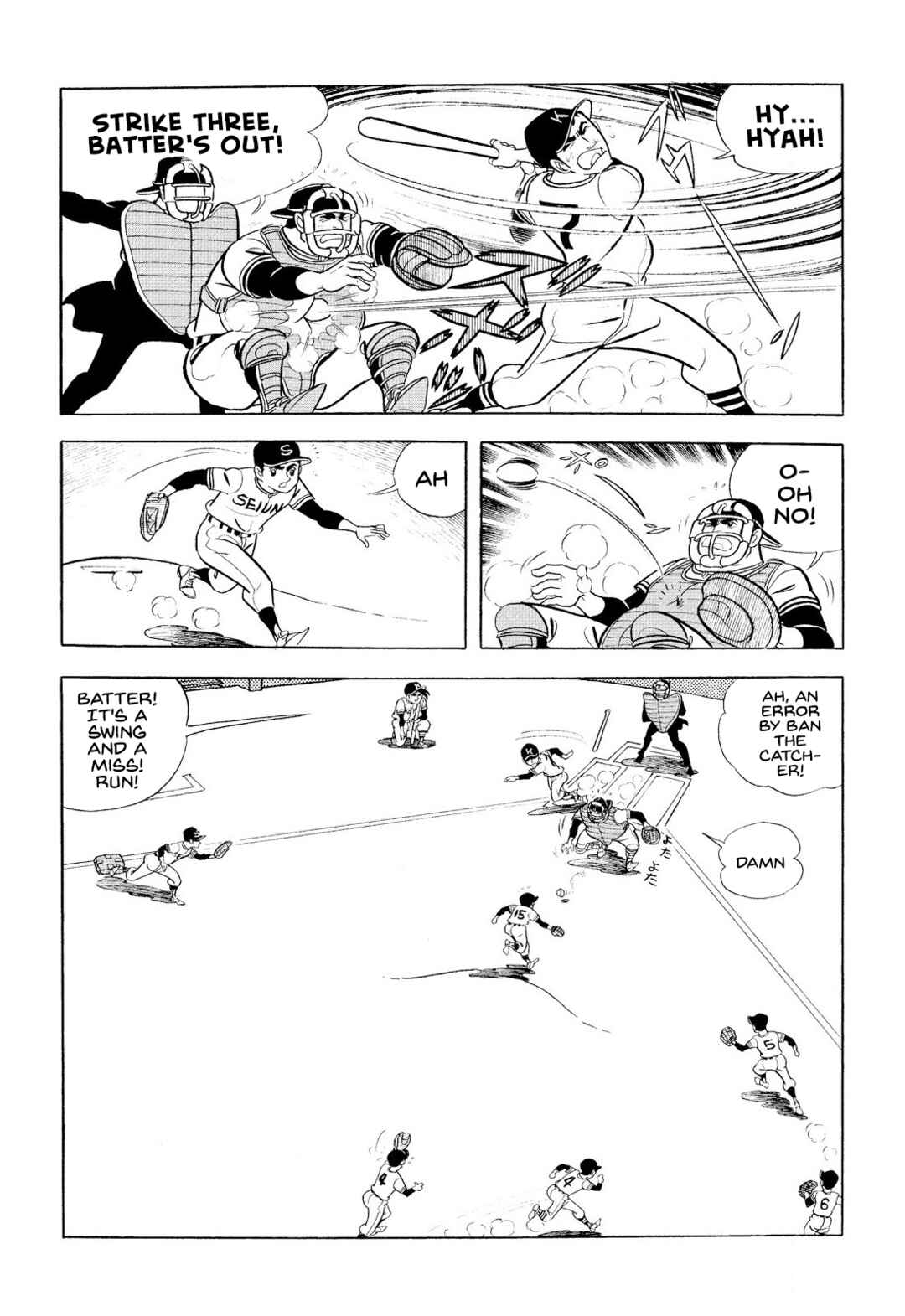 Page 7 Chapter 10 Star of the Giants