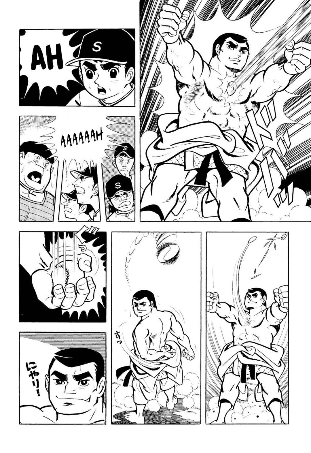 Page 15 Chapter 8 Star of the Giants