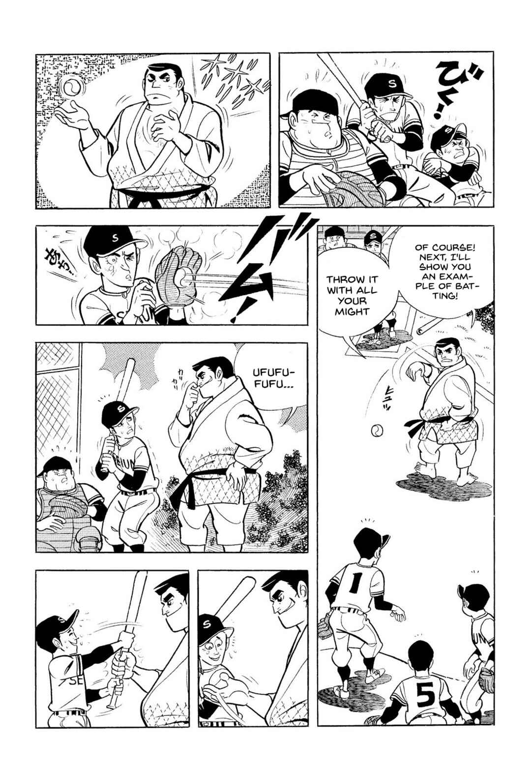 Page 17 Chapter 8 Star of the Giants