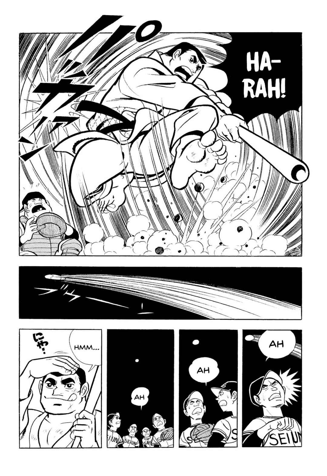 Page 21 Chapter 8 Star of the Giants