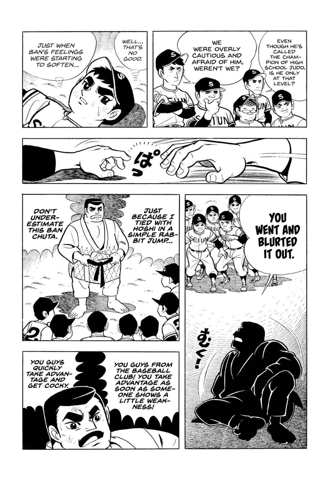 Page 4 Chapter 8 Star of the Giants