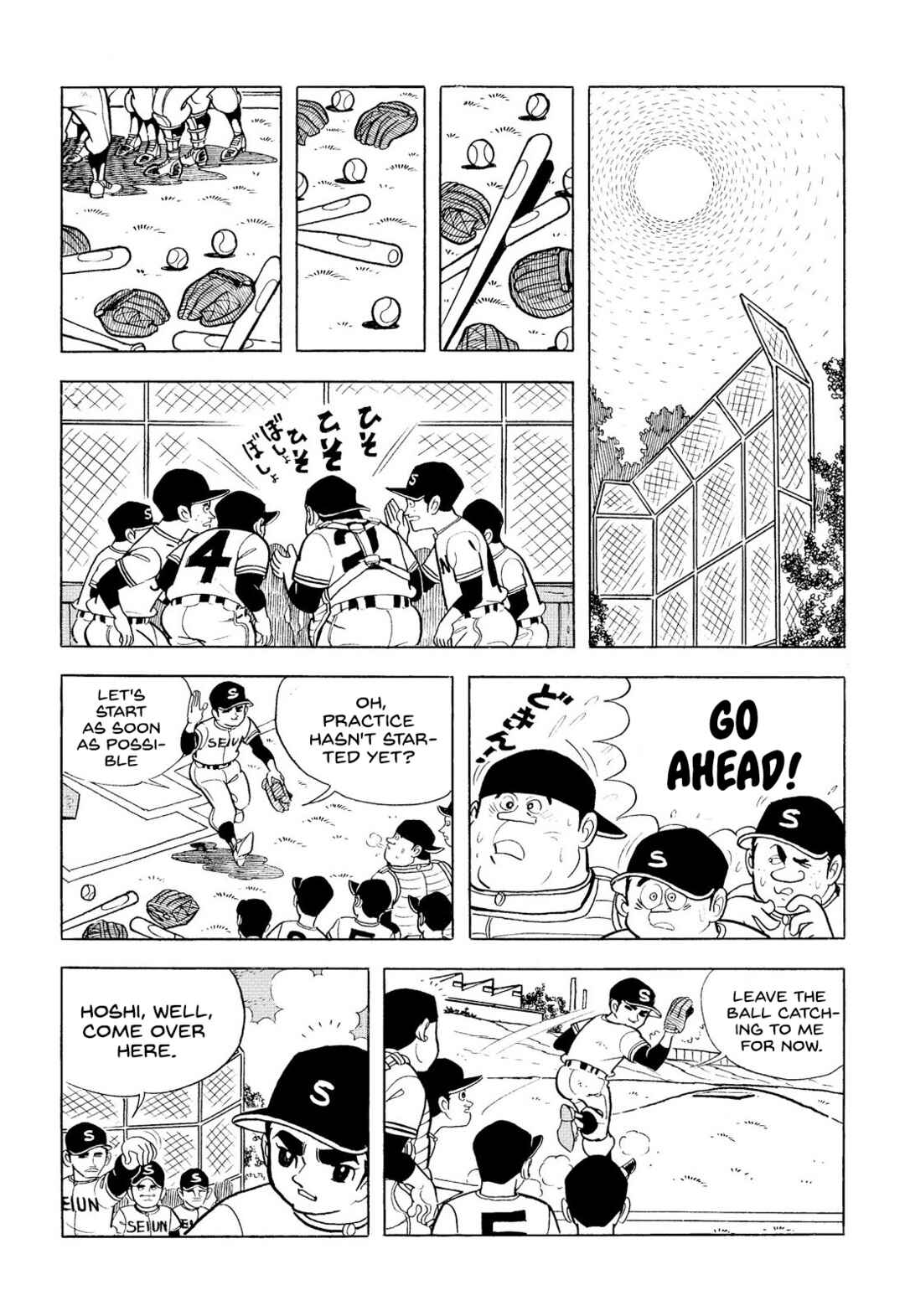 Page 6 Chapter 8 Star of the Giants