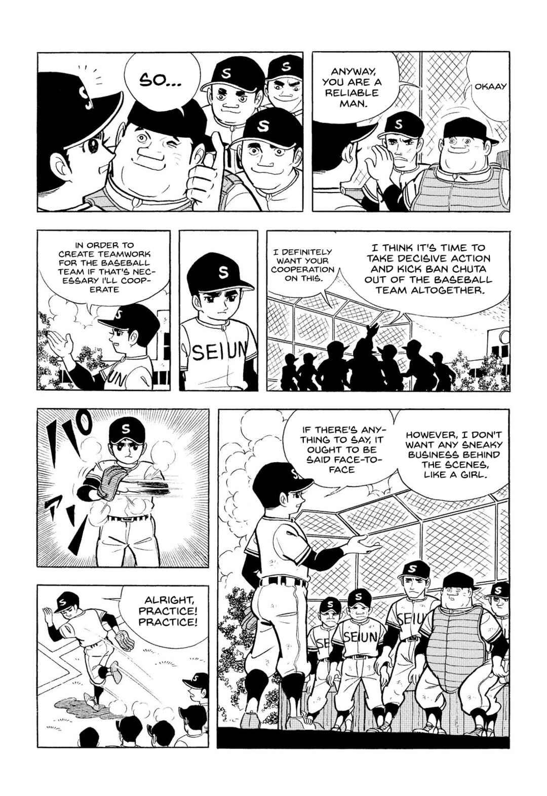 Page 8 Chapter 8 Star of the Giants