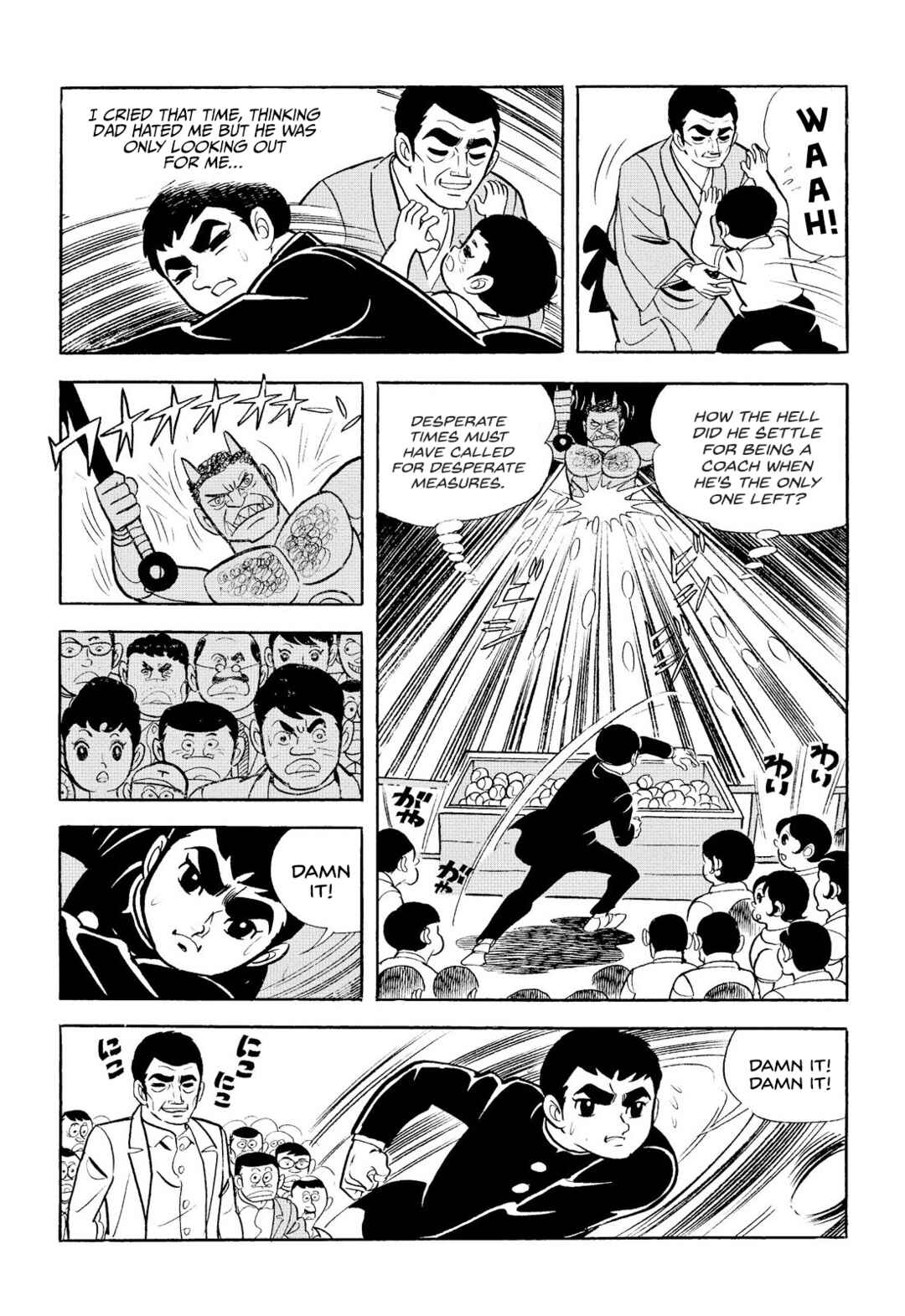 Page 16 Chapter 11 Star of the Giants