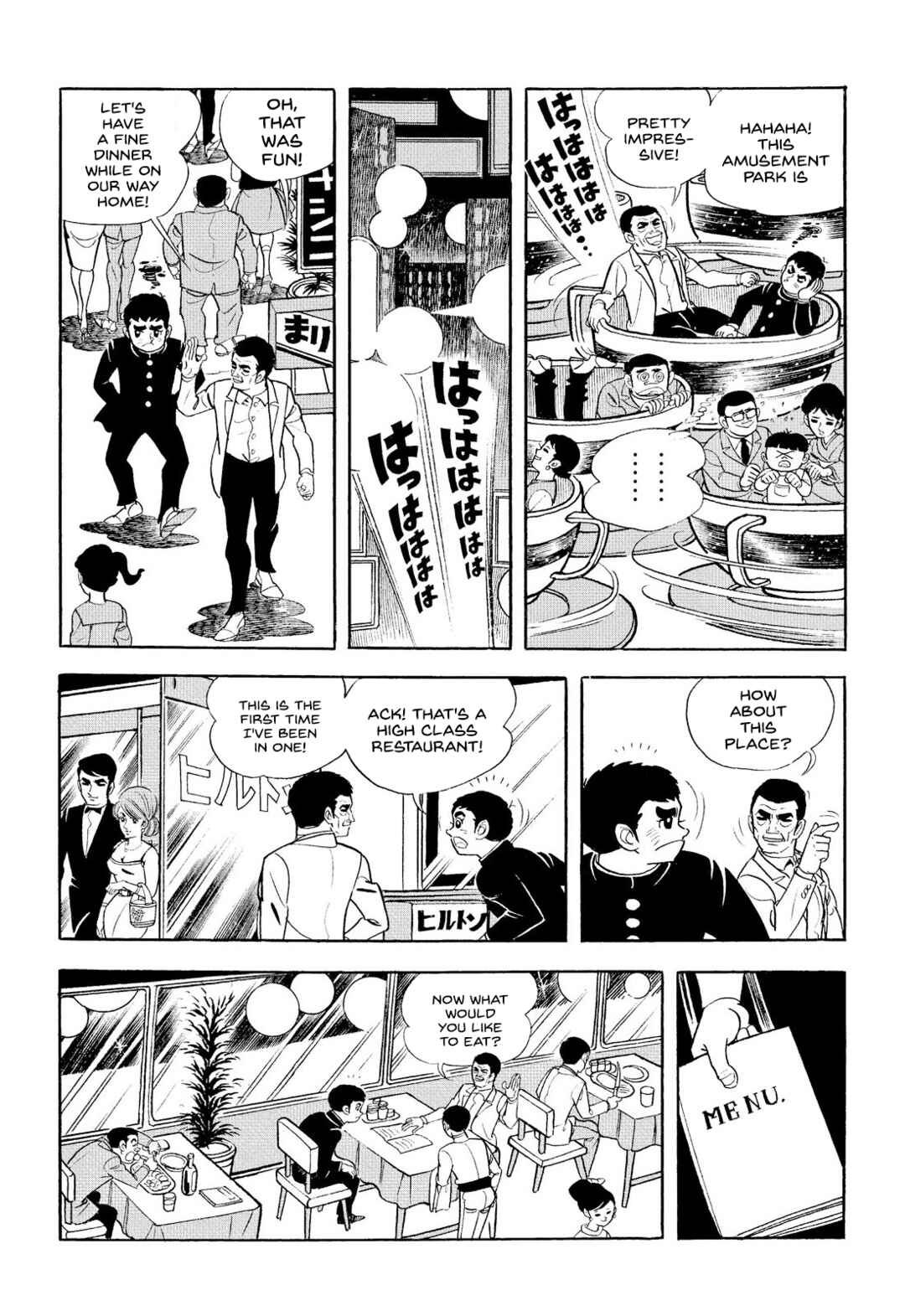 Page 20 Chapter 11 Star of the Giants