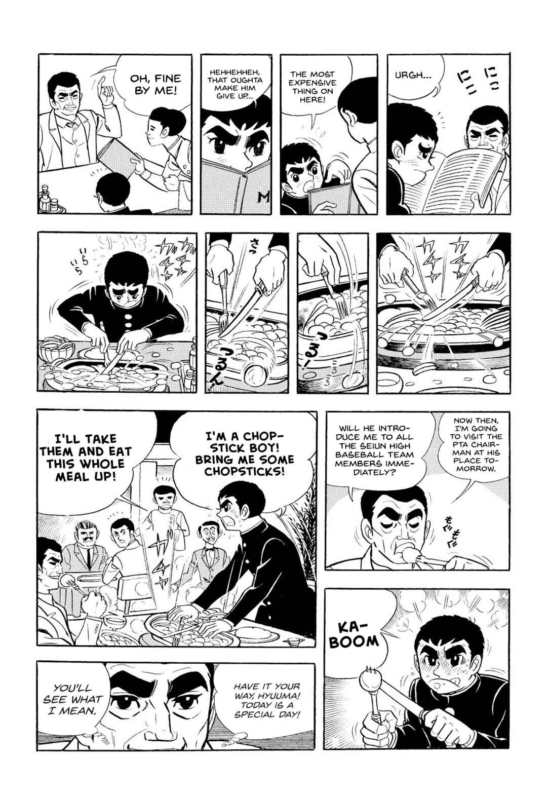 Page 21 Chapter 11 Star of the Giants