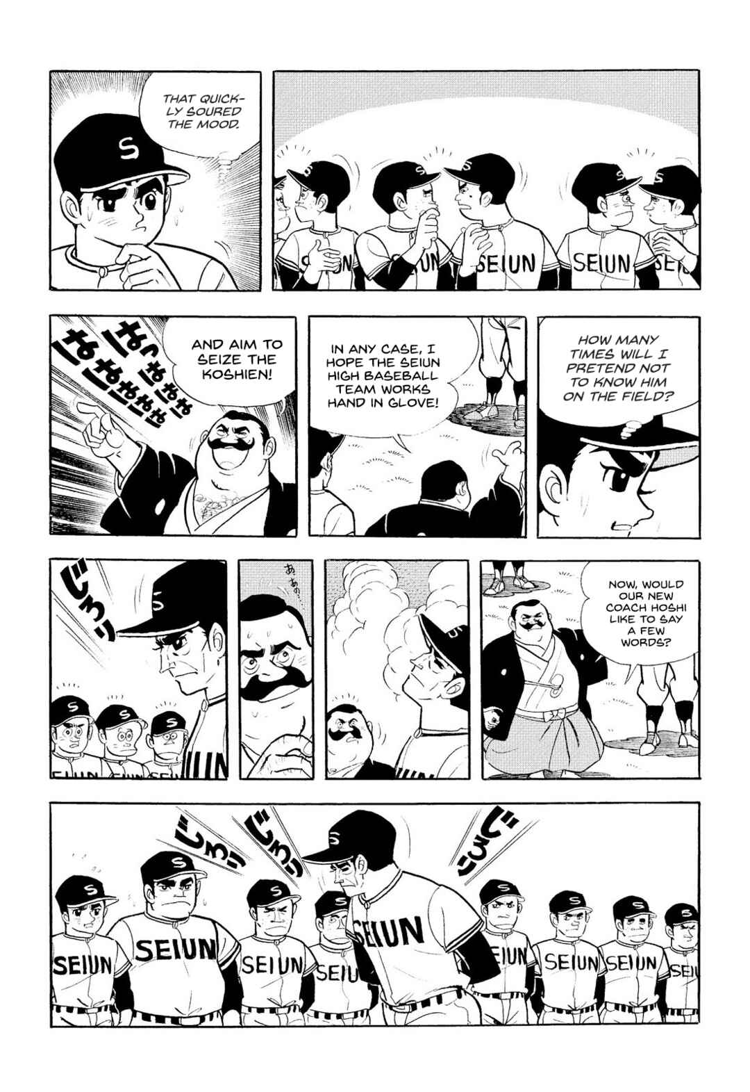 Page 23 Chapter 11 Star of the Giants