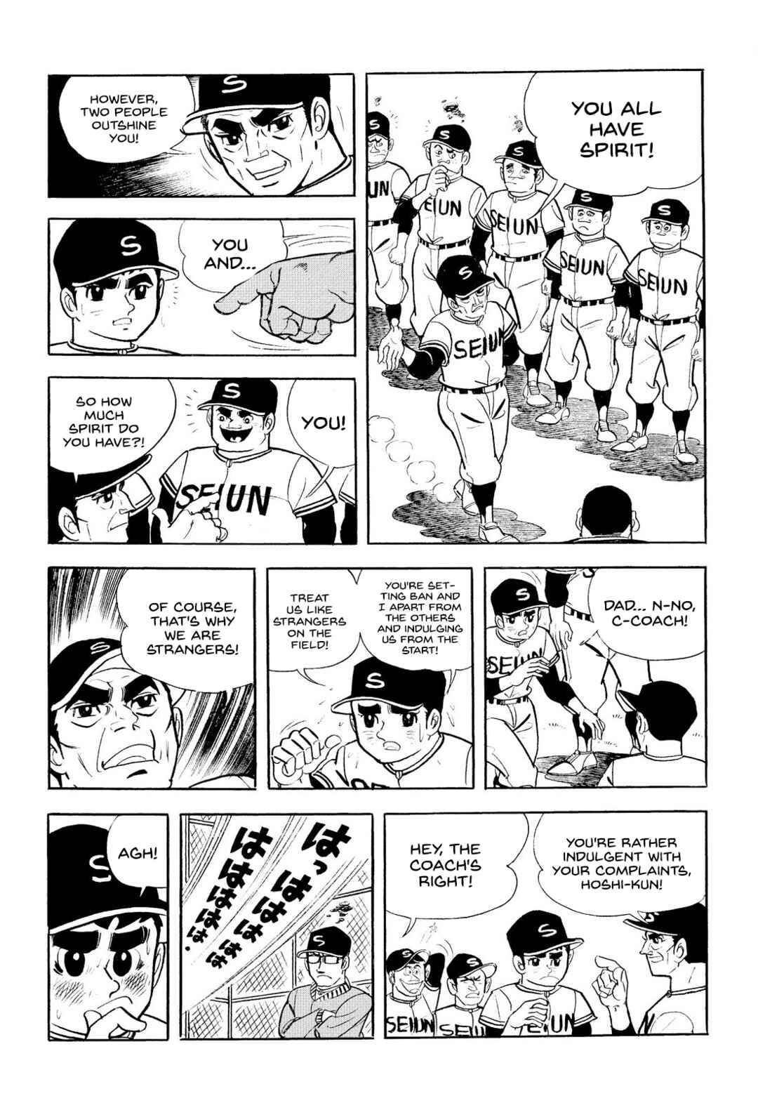 Page 24 Chapter 11 Star of the Giants