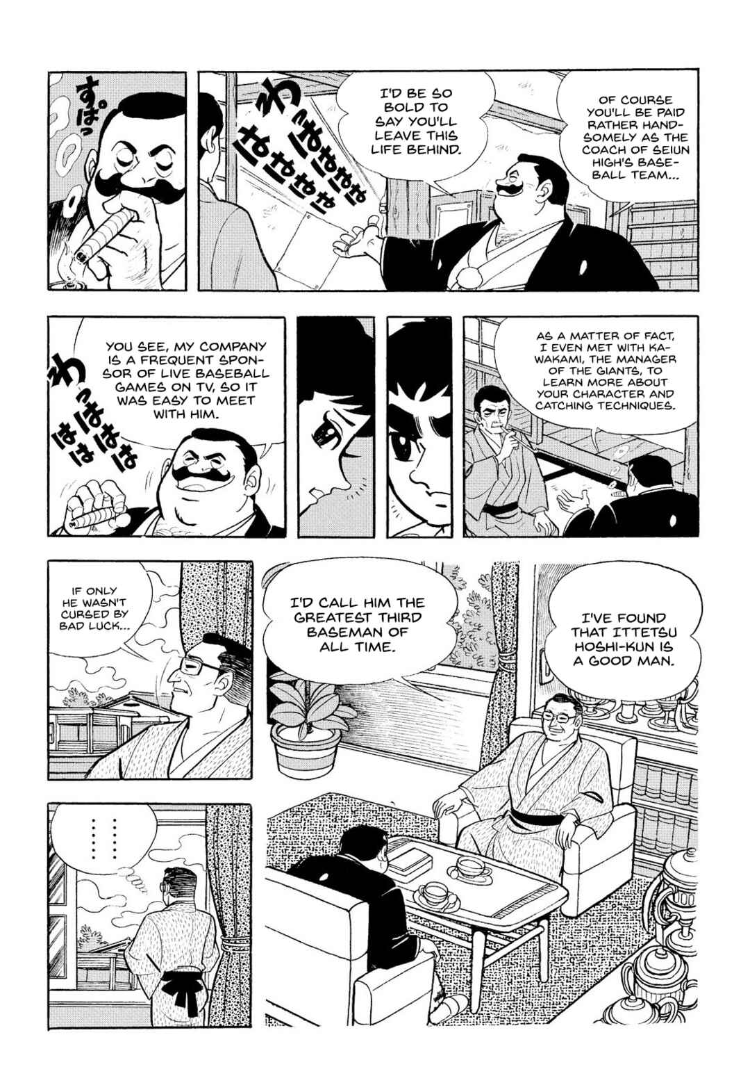 Page 3 Chapter 11 Star of the Giants