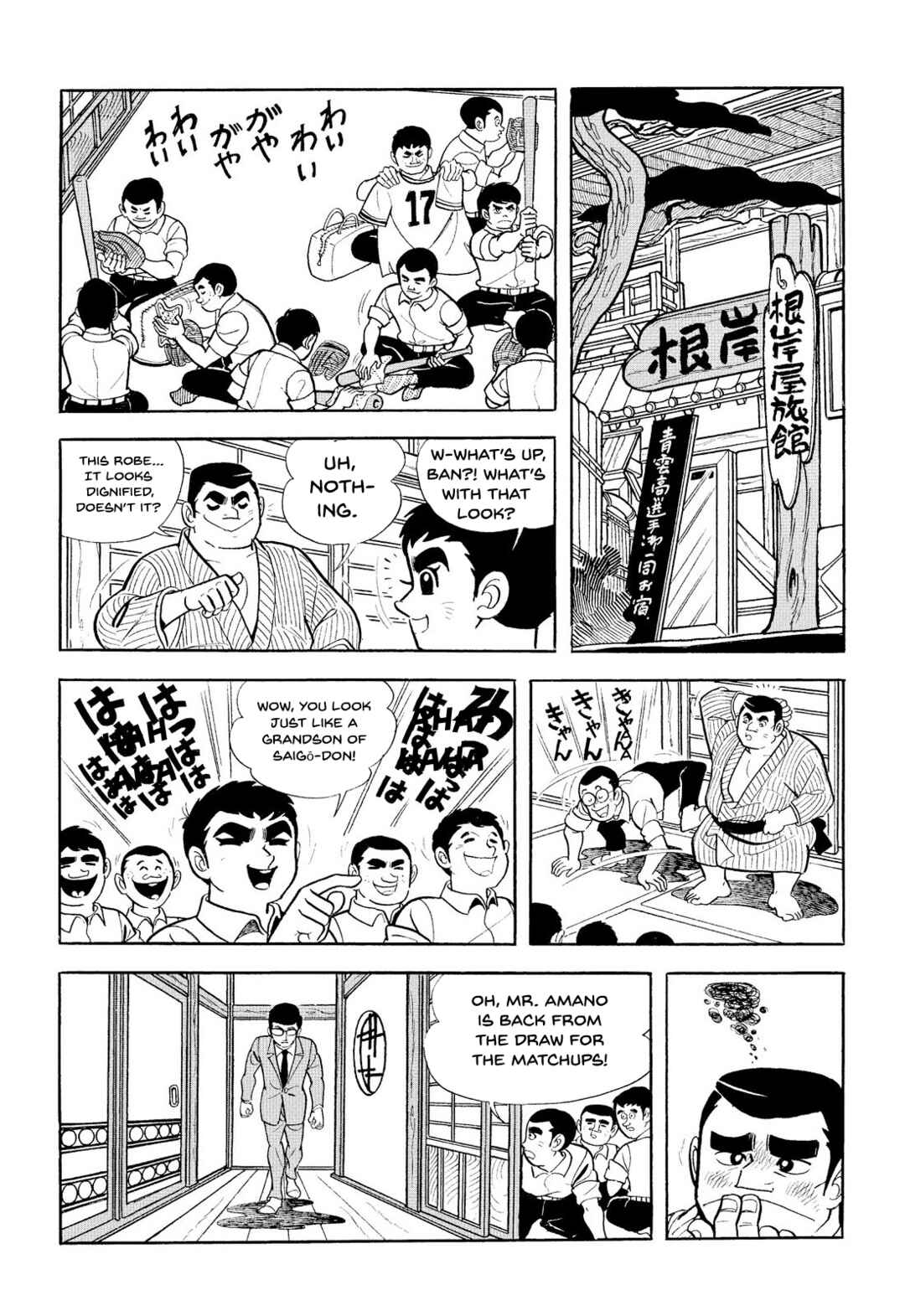Page 17 Chapter 15 Star of the Giants