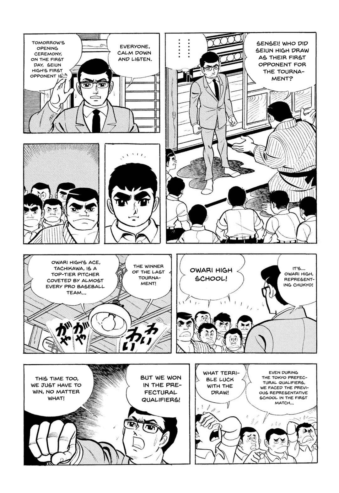 Page 18 Chapter 15 Star of the Giants
