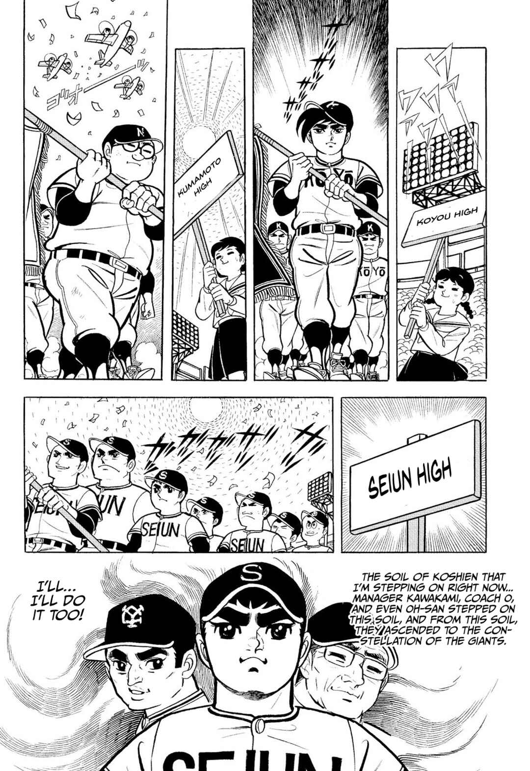 Page 22 Chapter 15 Star of the Giants