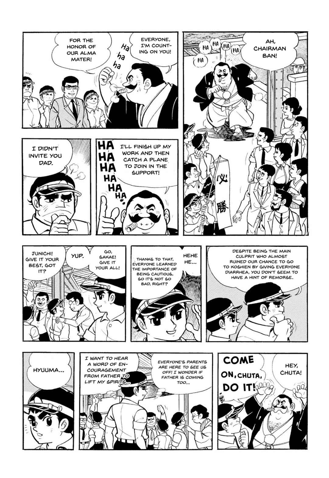 Page 7 Chapter 15 Star of the Giants