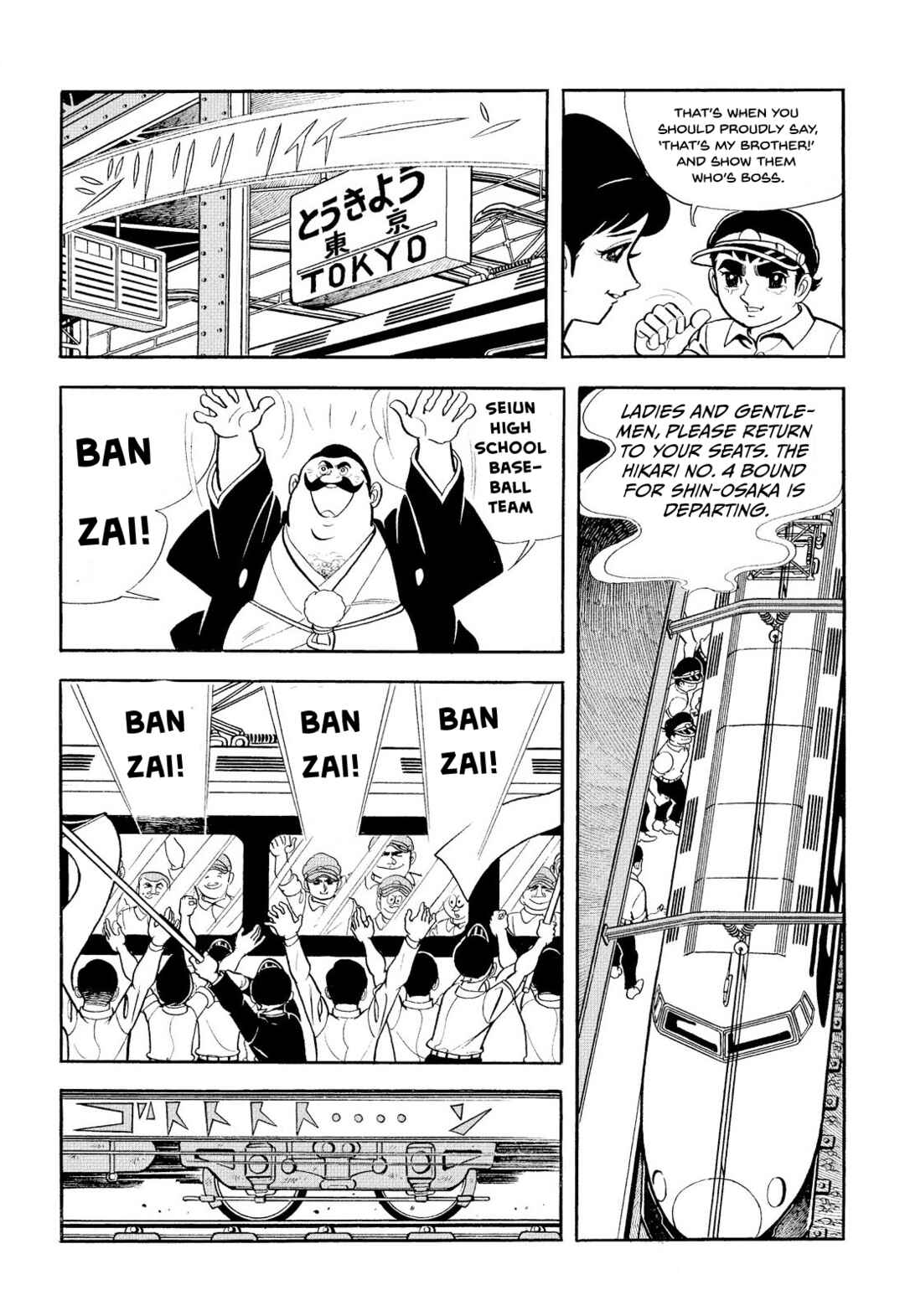 Page 9 Chapter 15 Star of the Giants