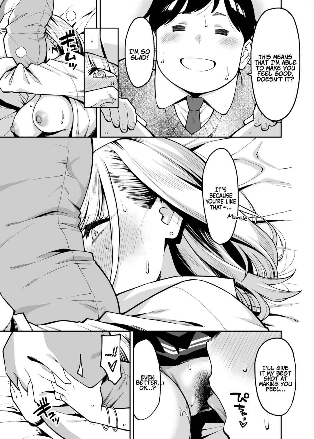 Page 19 Chapter Unknown_c62b Gal wa Pocchari ni Koi o Suru