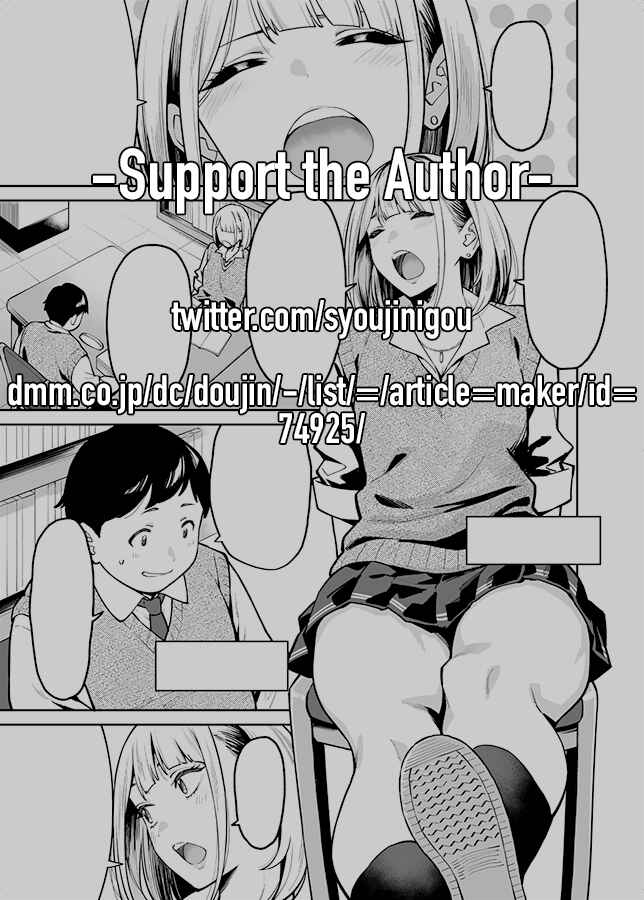 Page 2 Chapter Unknown_c62b Gal wa Pocchari ni Koi o Suru