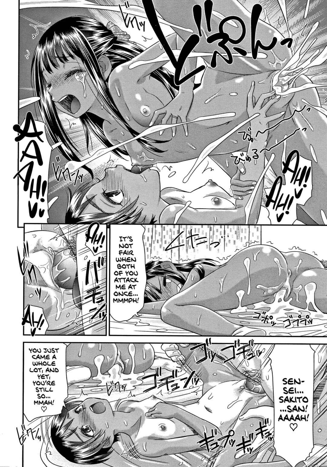 Page 10 Chapter 10 Etsuraku no Miko