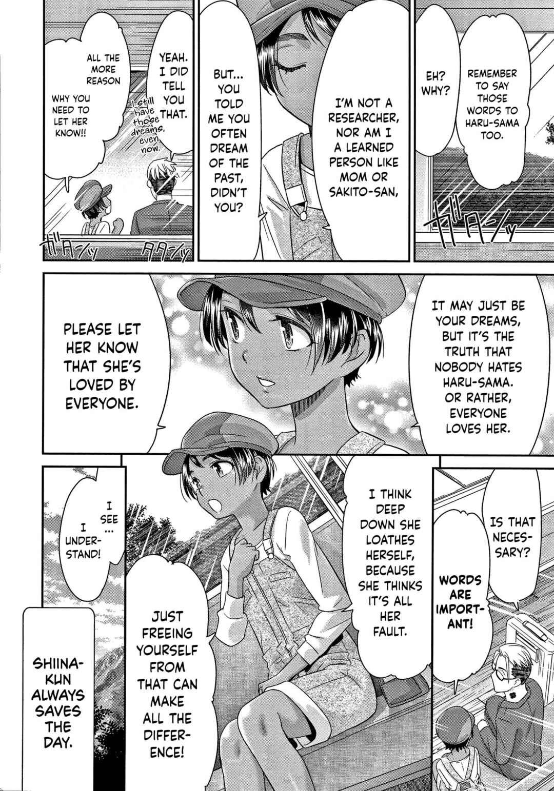 Page 2 Chapter 10 Etsuraku no Miko