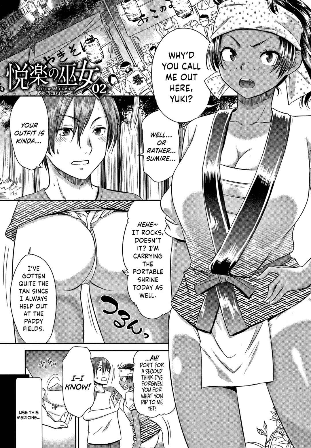 Page 1 Chapter 2 Etsuraku no Miko