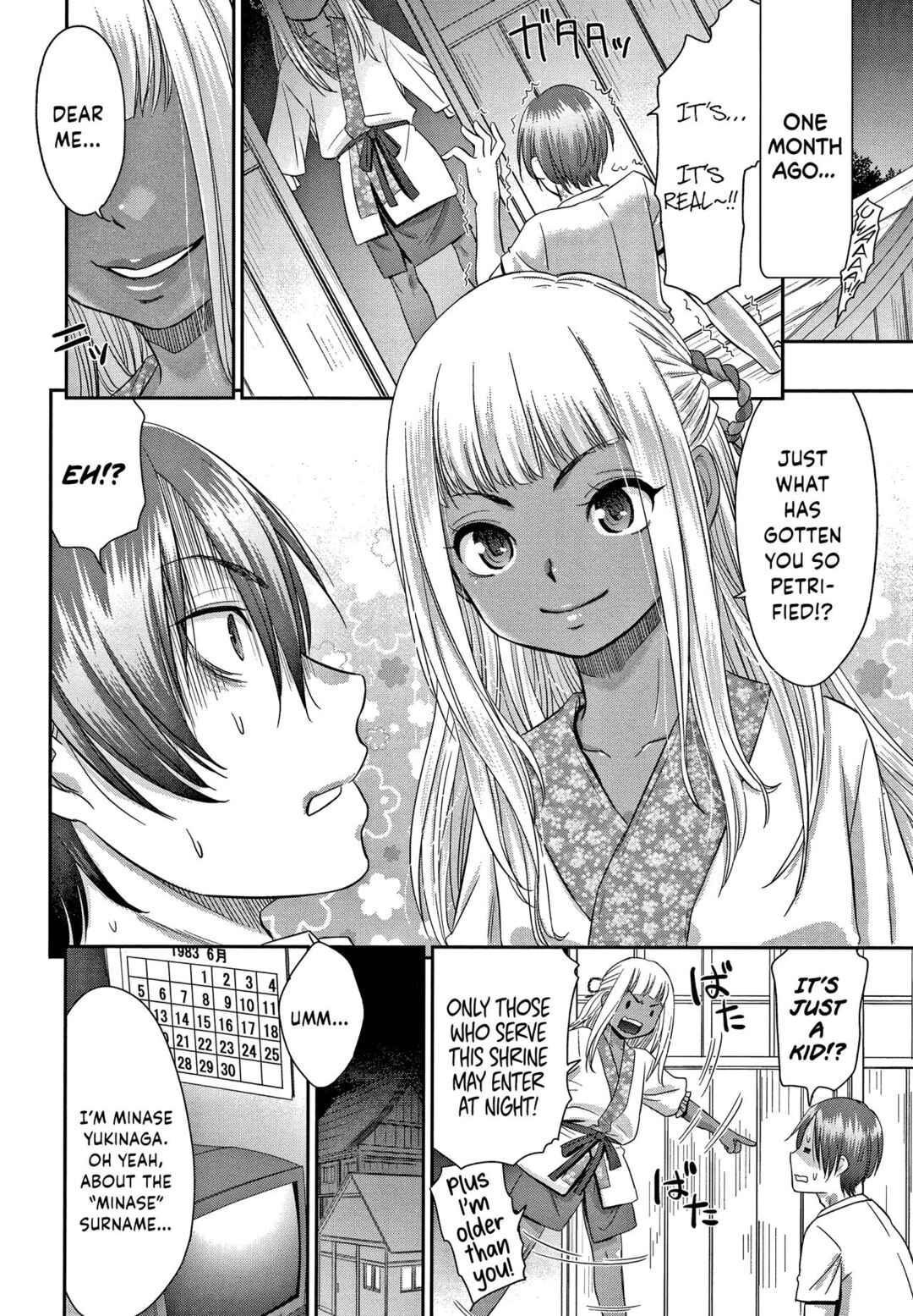 Page 2 Chapter 2 Etsuraku no Miko