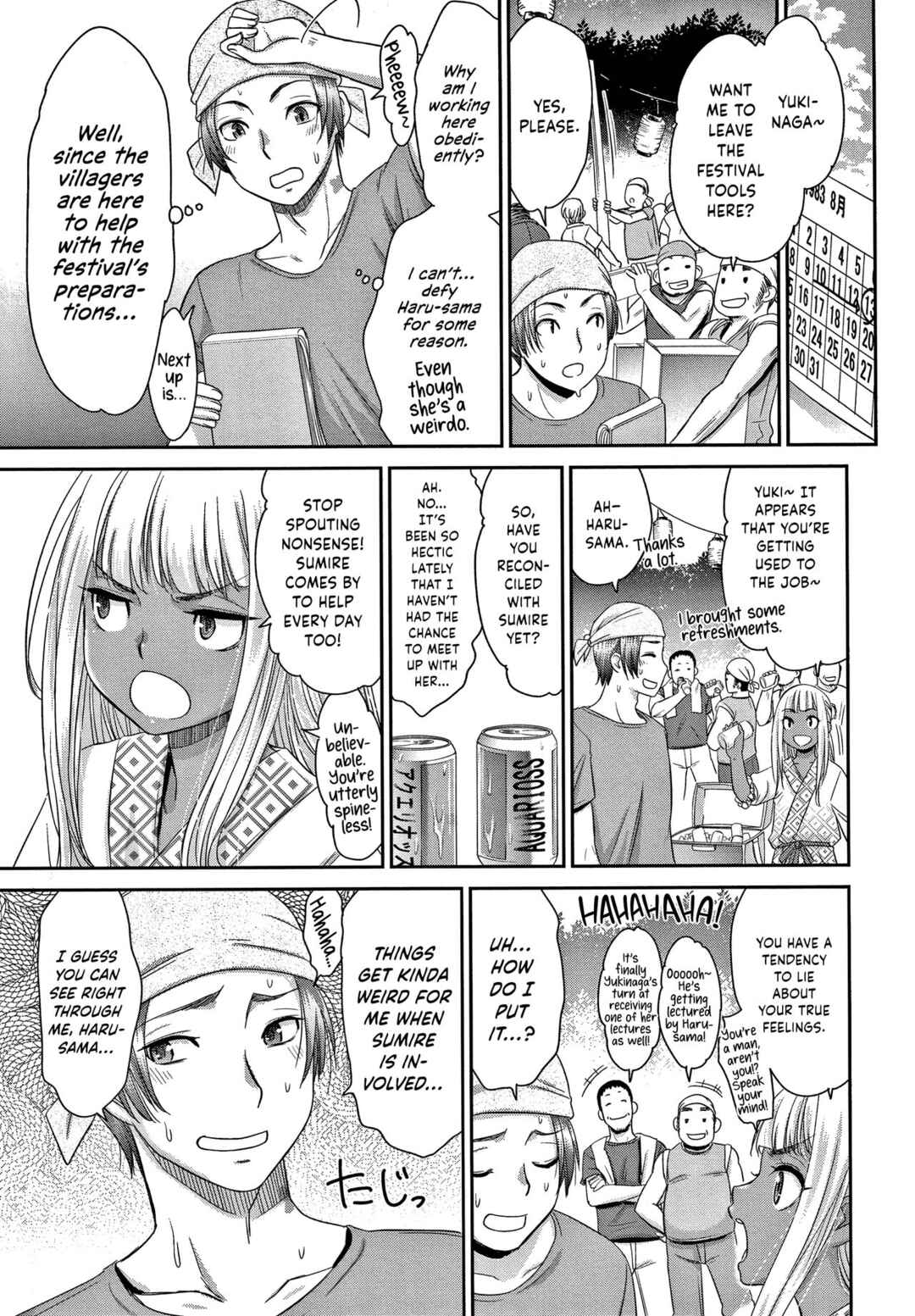 Page 5 Chapter 2 Etsuraku no Miko