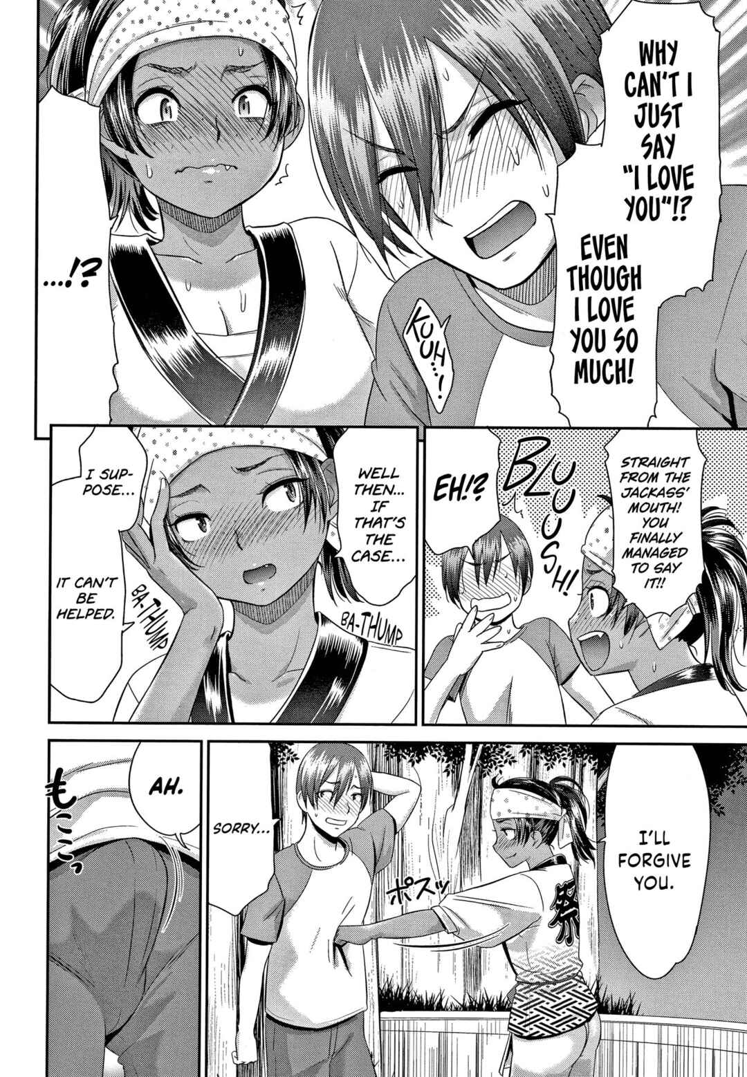 Page 8 Chapter 2 Etsuraku no Miko