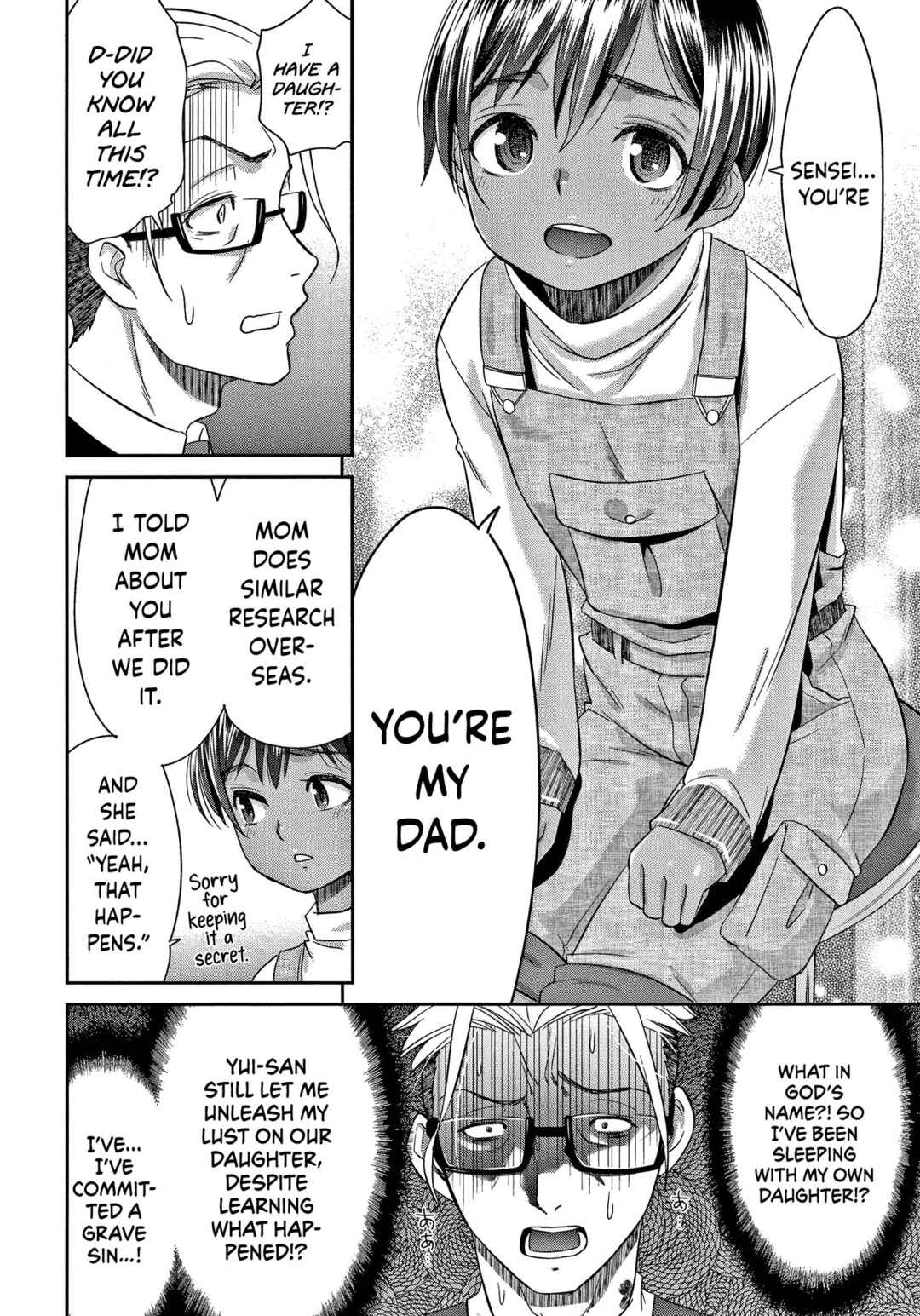 Page 8 Chapter 8 Etsuraku no Miko