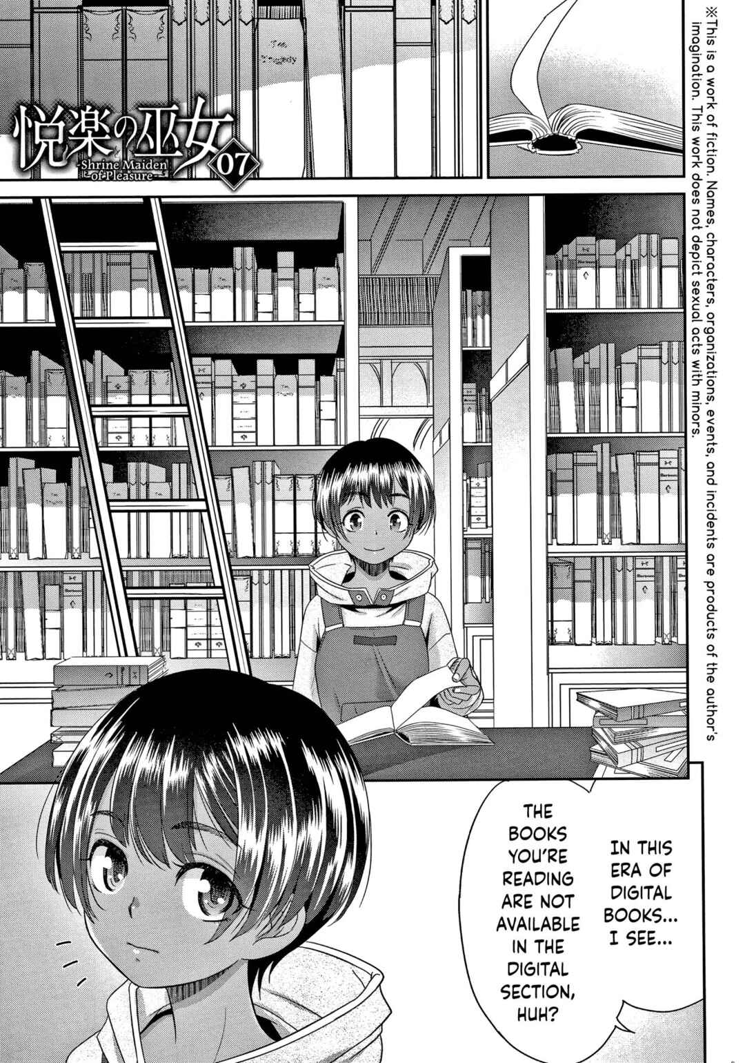 Page 1 Chapter 7 Etsuraku no Miko