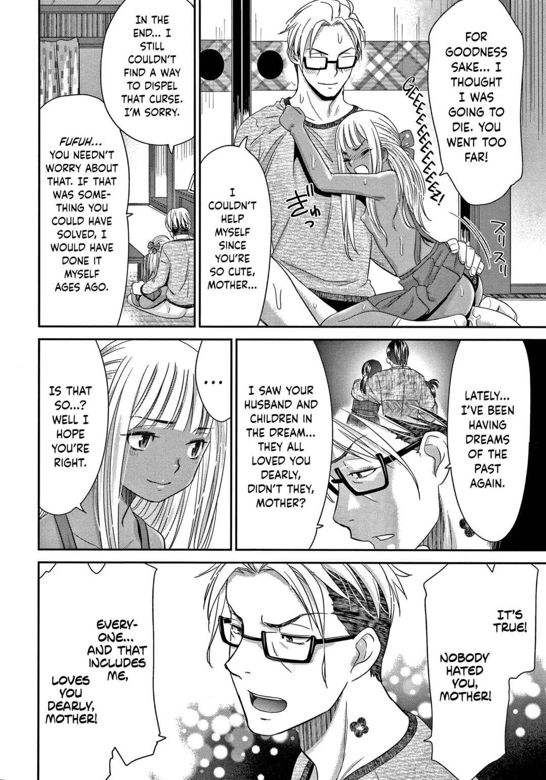 Page 18 Chapter 9 Etsuraku no Miko