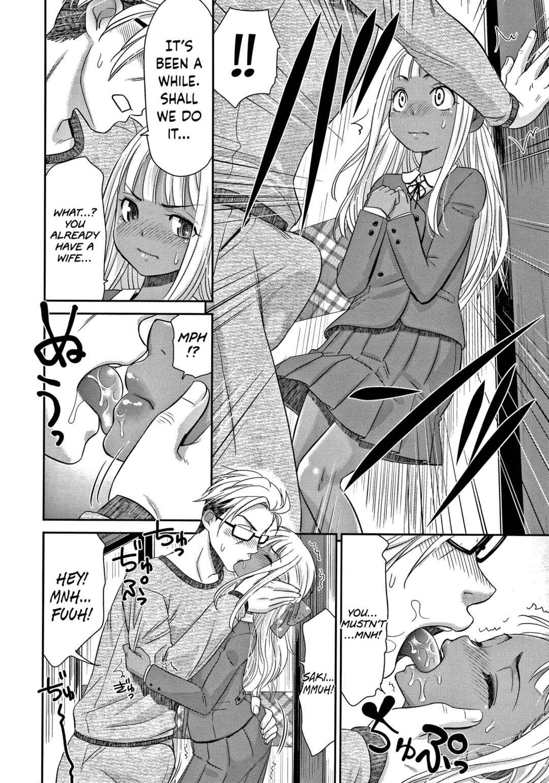 Page 6 Chapter 9 Etsuraku no Miko