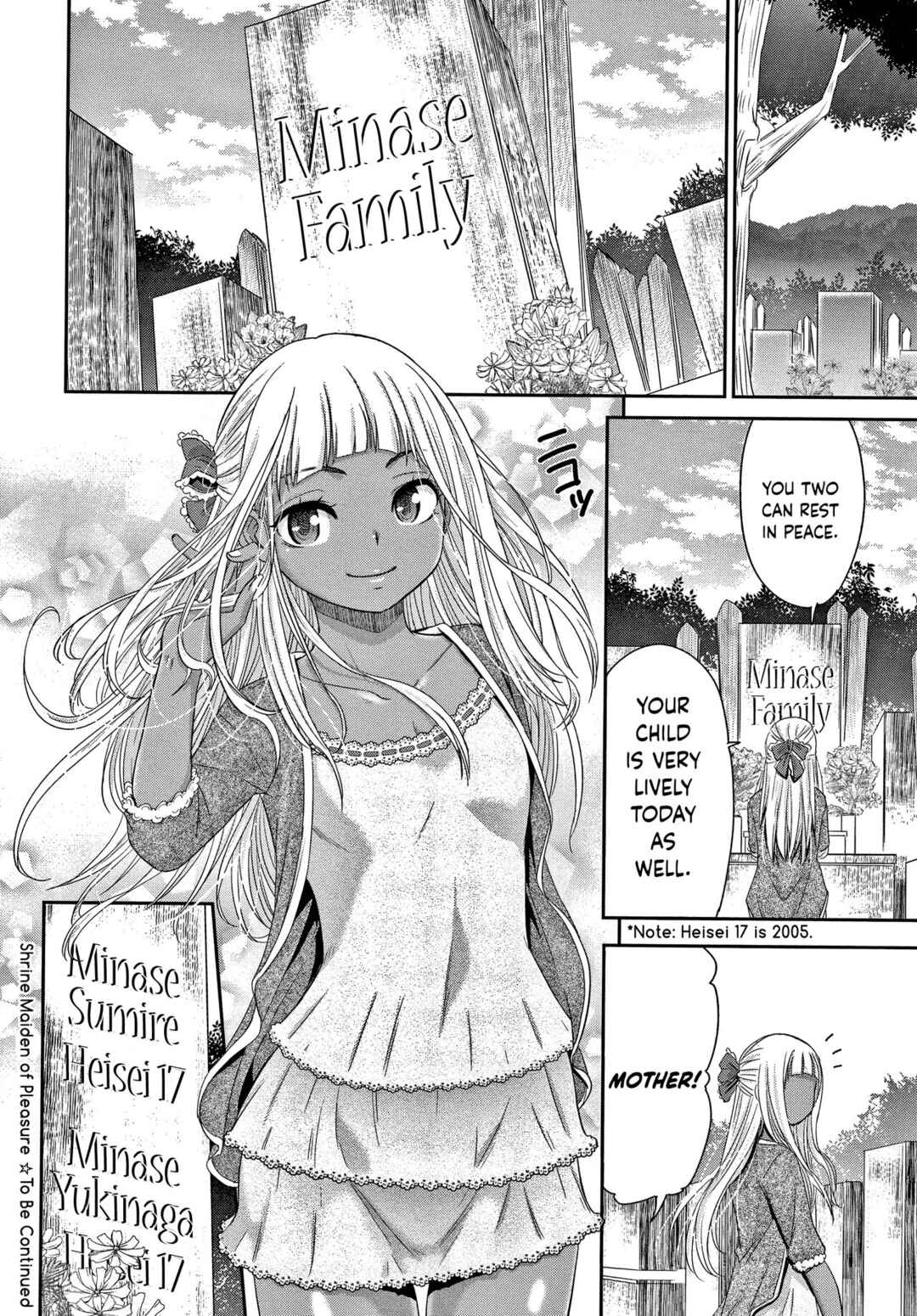 Page 20 Chapter 3 Etsuraku no Miko