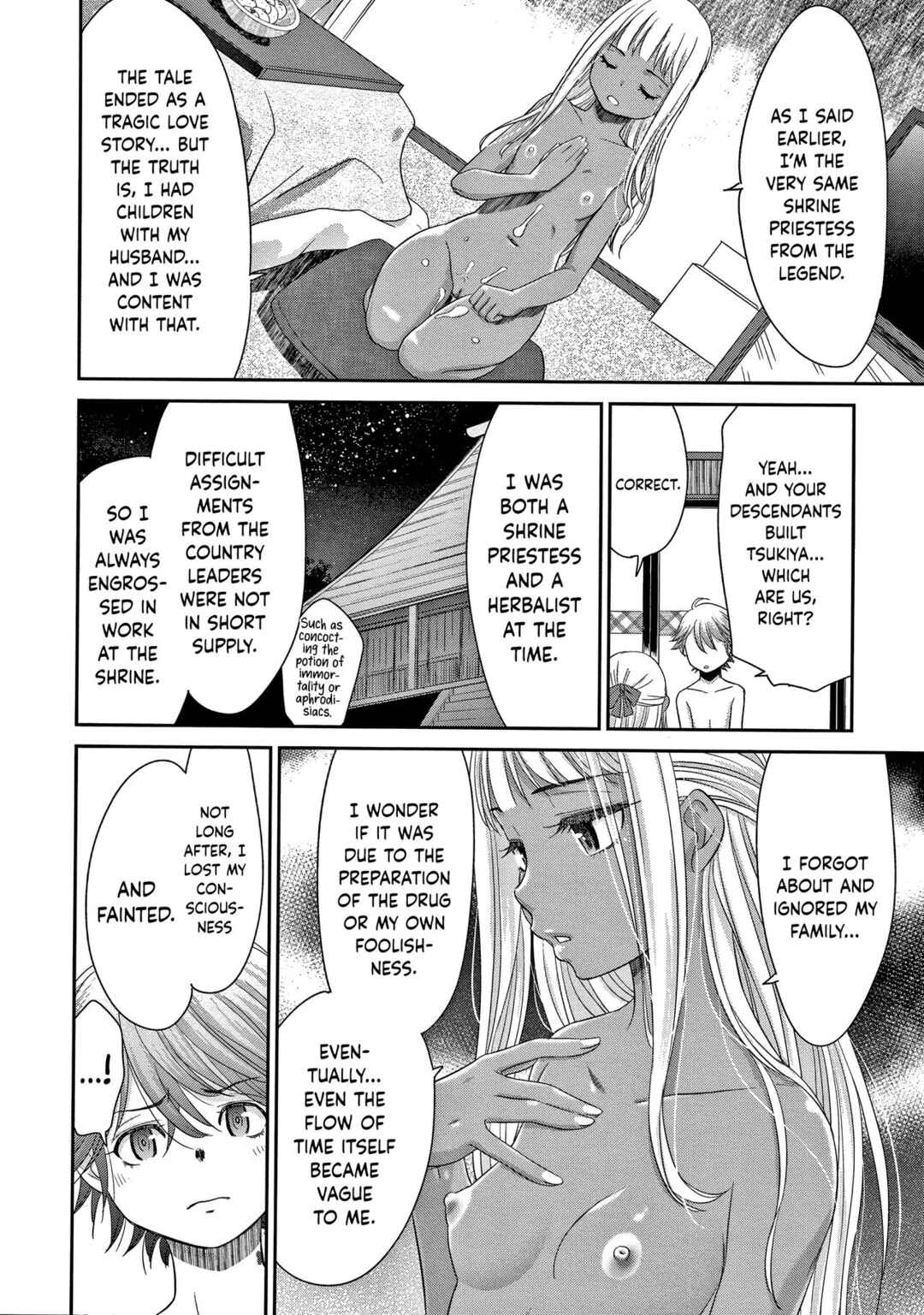 Page 6 Chapter 6 Etsuraku no Miko